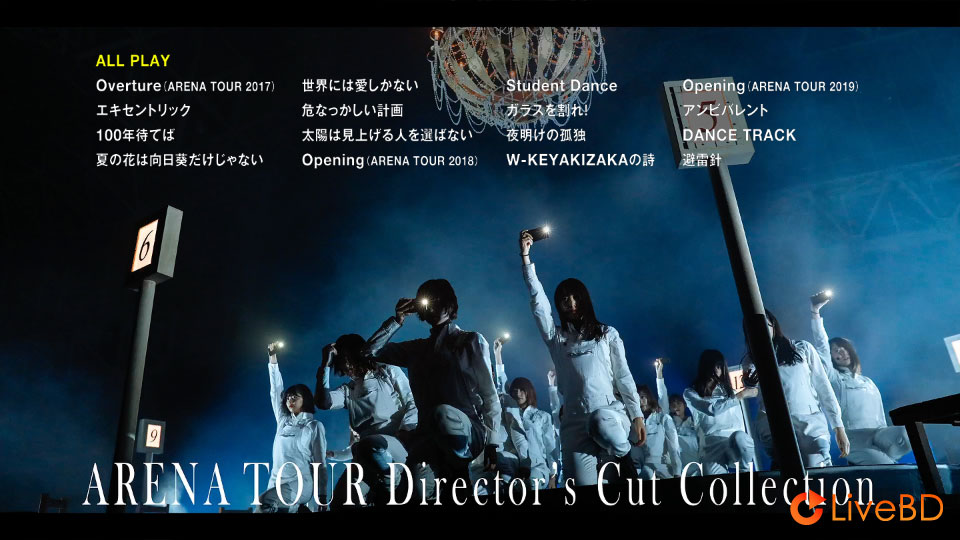 欅坂46 永遠より長い一瞬～あの頃、確かに存在した私たち～[初回仕様限定盤 TYPE-A~TYPE-B] (2BD) (2020) BD蓝光原盘 52.5G_Blu-ray_BDMV_BDISO_3