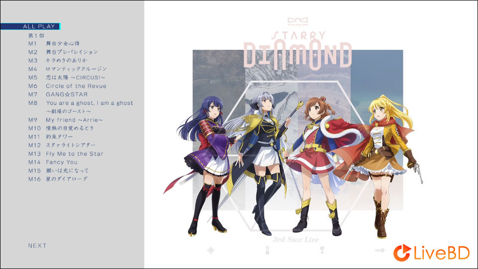 少女☆歌劇 レヴュースタァライト 3rdスタァライブ “Starry Diamond” (2020) BD蓝光原盘 45.3G_Blu-ray_BDMV_BDISO_1