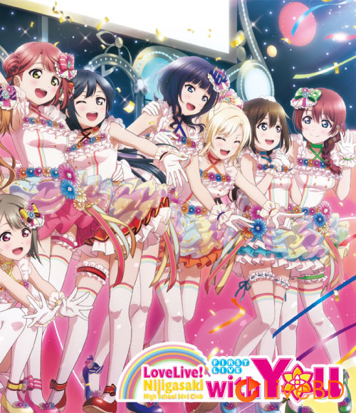LoveLive! 虹ヶ咲学園スクールアイドル同好会 First Live “with You” Blu-ray Memorial BOX (5BD) (2020) BD蓝光原盘 158.1G_Blu-ray_BDMV_BDISO_