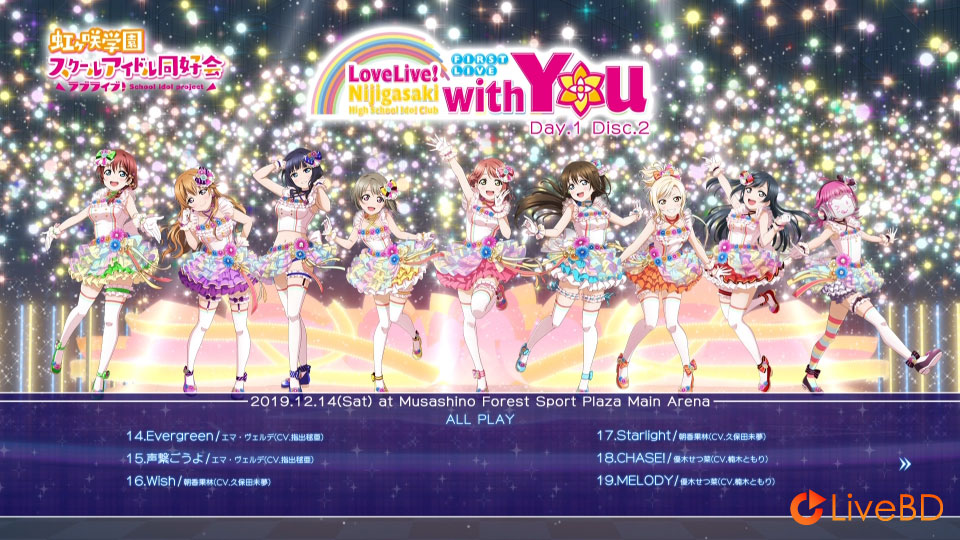 LoveLive! 虹ヶ咲学園スクールアイドル同好会 First Live “with You” Blu-ray Memorial BOX (5BD) (2020) BD蓝光原盘 158.1G_Blu-ray_BDMV_BDISO_3