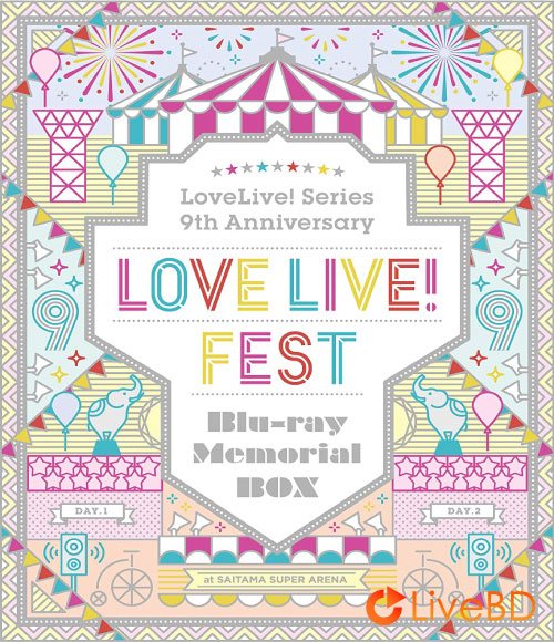 LoveLive! Series 9th Anniversary ラブライブ! フェス Blu-ray Memorial BOX (4BD) (2020) BD蓝光原盘 142.8G
