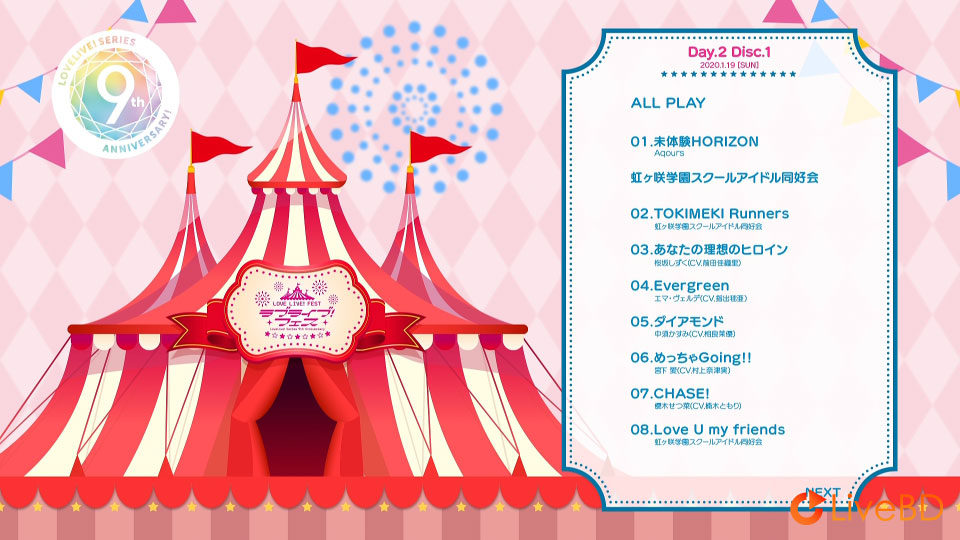 LoveLive! Series 9th Anniversary ラブライブ! フェス Blu-ray Memorial BOX (4BD) (2020) BD蓝光原盘 142.8G_Blu-ray_BDMV_BDISO_5