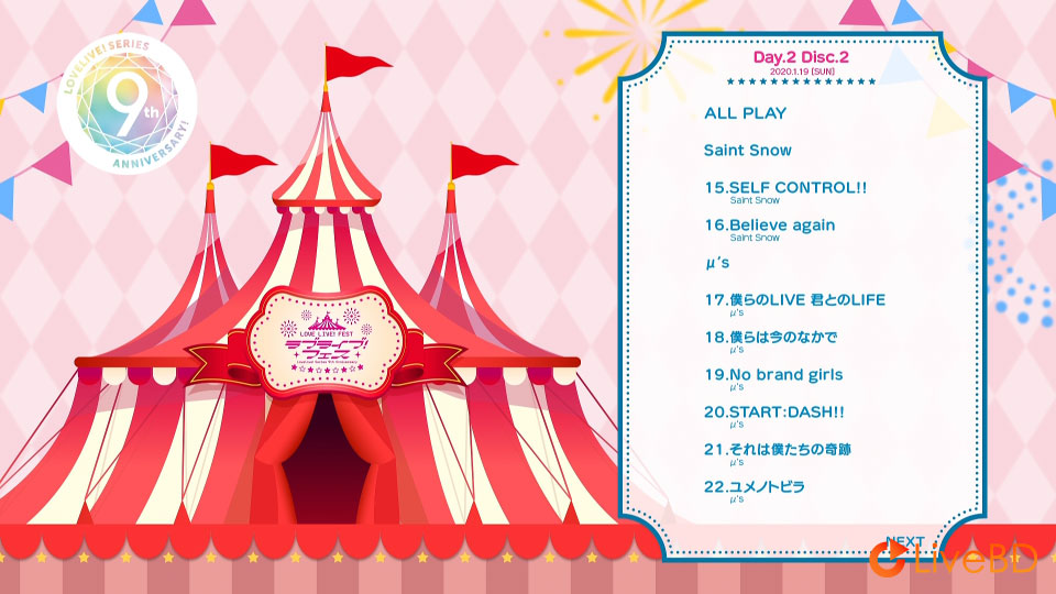 LoveLive! Series 9th Anniversary ラブライブ! フェス Blu-ray Memorial BOX (4BD) (2020) BD蓝光原盘 142.8G_Blu-ray_BDMV_BDISO_7