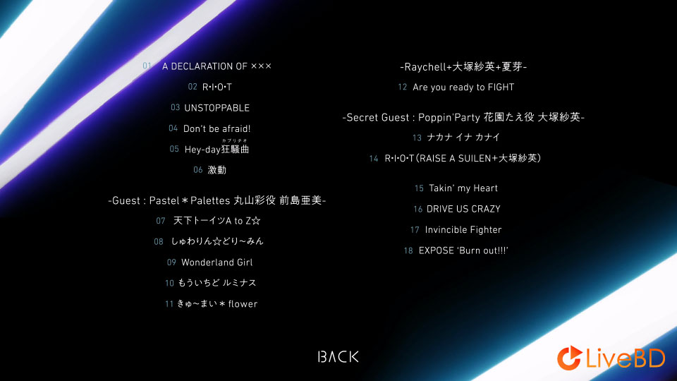 BanG Dream! RAISE A SUILEN「Heaven and Earth」DAY1+DAY2 (2BD) (2020) BD蓝光原盘 44.7G_Blu-ray_BDMV_BDISO_1