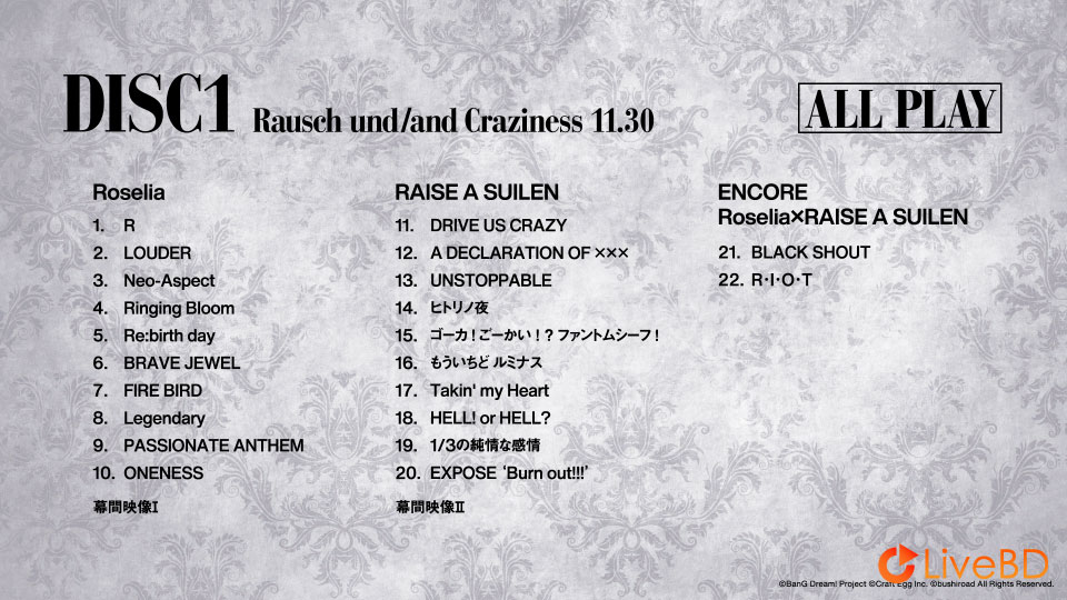 BanG Dream! Roselia x RAISE A SUILEN 合同ライブ「Rausch und/and Craziness」(2BD) (2020) BD蓝光原盘 78.8G_Blu-ray_BDMV_BDISO_1