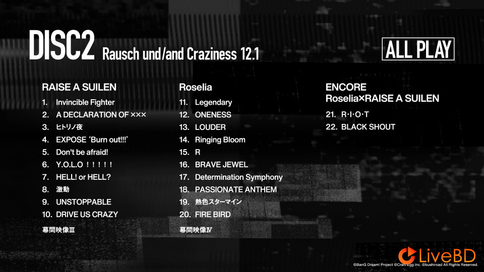 BanG Dream! Roselia x RAISE A SUILEN 合同ライブ「Rausch und/and Craziness」(2BD) (2020) BD蓝光原盘 78.8G_Blu-ray_BDMV_BDISO_3