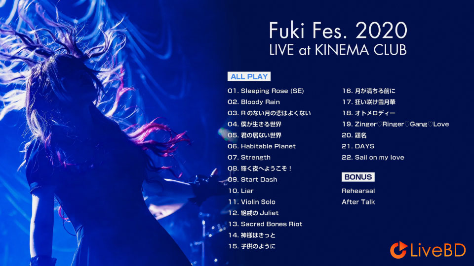 Fuki (Unlucky Morpheus) Fuki Fes. 2020 LIVE at KINEMA CLUB (2020) BD蓝光原盘 43.7G_Blu-ray_BDMV_BDISO_1