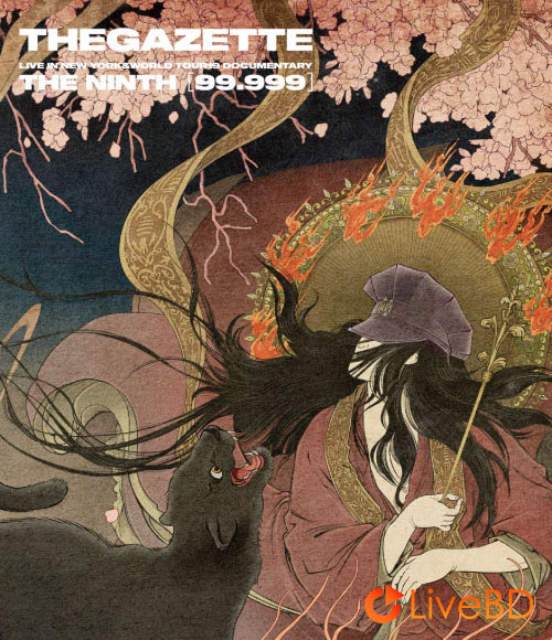 the GazettE LIVE IN NEW YORK & WORLD TOUR19 DOCUMENTARY THE NINTH [99.999] (2020) BD蓝光原盘 33.2G