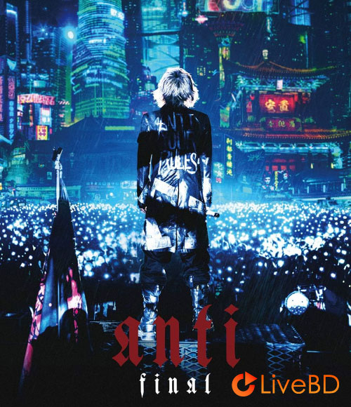 宝井秀人 HYDE LIVE 2019 ANTI FINAL [初回限定盤] (2BD) (2020) BD蓝光原盘 48.1G_Blu-ray_BDMV_BDISO_