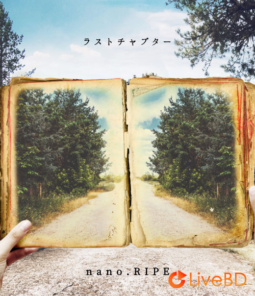 nano.RIPE 20th anniversary ONE MAN TOUR 2018「きせきのつるぎ」(2020) BD蓝光原盘 12.8G