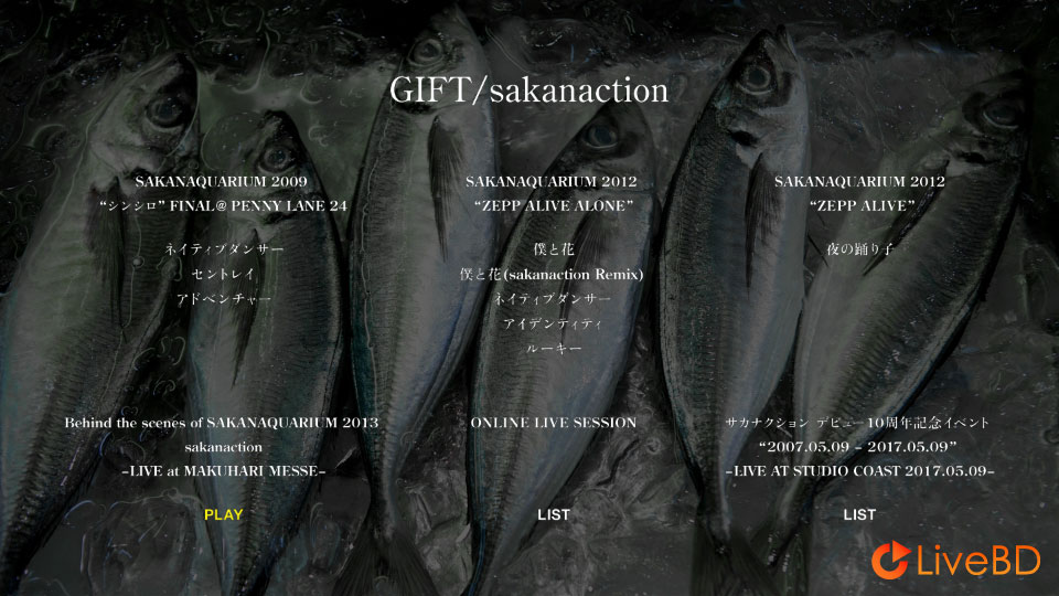 サカナクション LIVE FISH COMPLETE BOX GIFT Blu-ray (2020) BD蓝光原盘 43.5G_Blu-ray_BDMV_BDISO_1