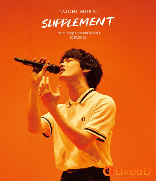 向井太一 Supplement Live at Zepp Haneda (TOKYO) (2020) BD蓝光原盘 21.1G_Blu-ray_BDMV_BDISO_