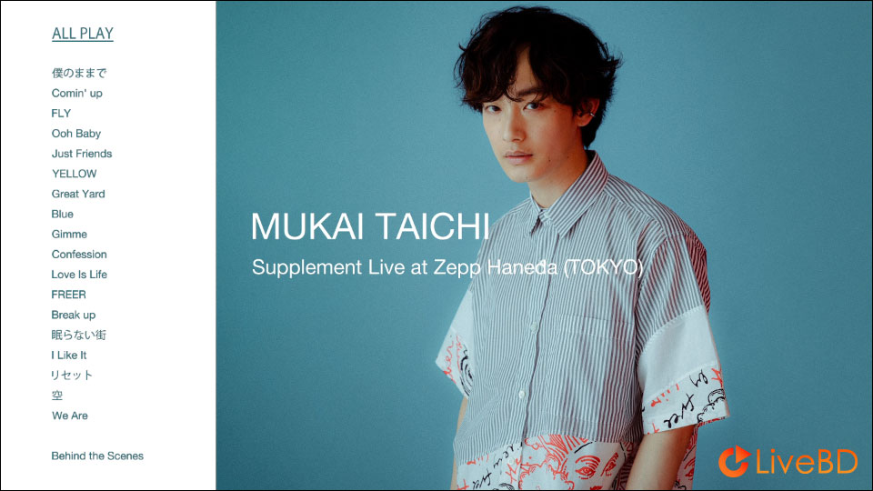 向井太一 Supplement Live at Zepp Haneda (TOKYO) (2020) BD蓝光原盘 21.1G_Blu-ray_BDMV_BDISO_1