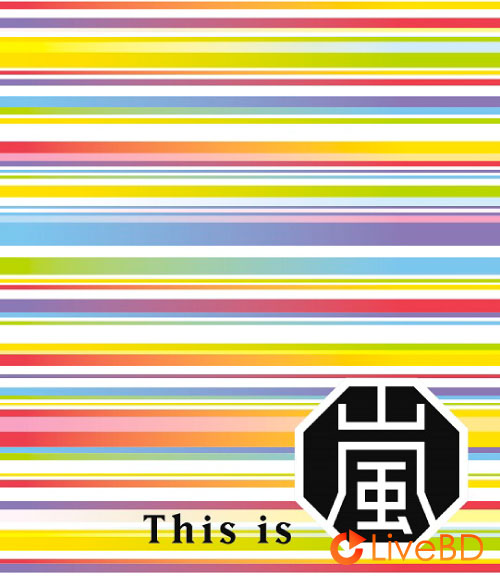 嵐 This is 嵐 [初回限定盤] (2020) BD蓝光原盘 18.1G