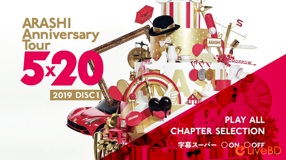 嵐 ARASHI Anniversary Tour 5 x 20 [初回限定盤] (2BD) (2020) BD蓝光原盘 73.9G_Blu-ray_BDMV_BDISO_1