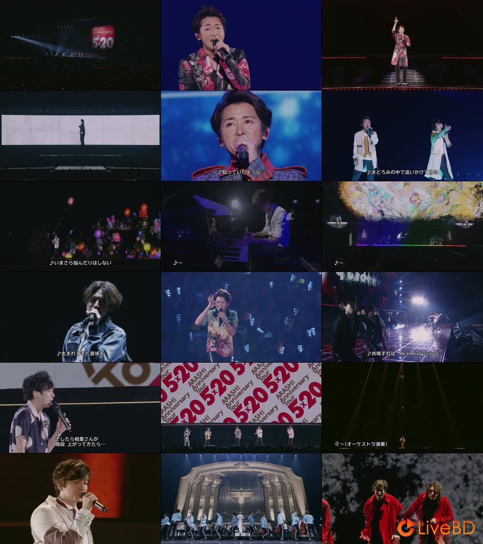 嵐 ARASHI Anniversary Tour 5 x 20 [初回限定盤] (2BD) (2020) BD蓝光原盘 73.9G_Blu-ray_BDMV_BDISO_2