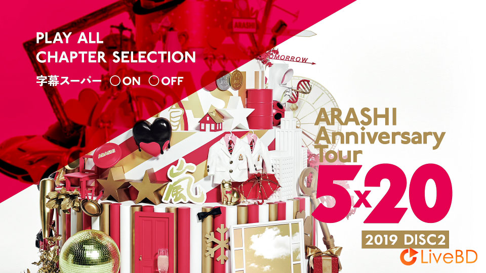嵐 ARASHI Anniversary Tour 5 x 20 [初回限定盤] (2BD) (2020) BD蓝光原盘 73.9G_Blu-ray_BDMV_BDISO_3