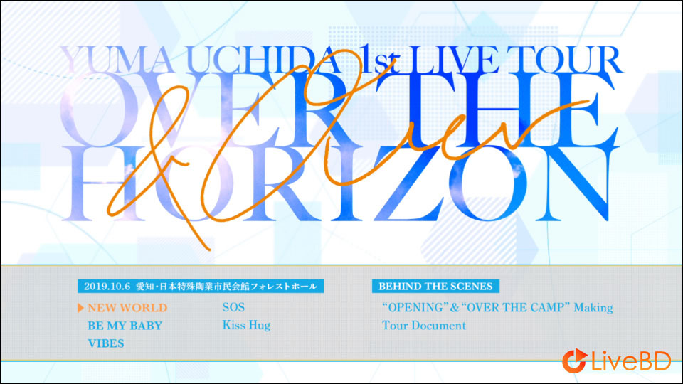 内田雄馬 YUMA UCHIDA 1st LIVE「OVER THE HORIZON」(2BD) (2020) BD蓝光原盘 74.7G_Blu-ray_BDMV_BDISO_3