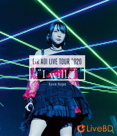 藍井エイル LIVE TOUR 2020 I will…～have hope～(2020) BD蓝光原盘 22.1G_Blu-ray_BDMV_BDISO_