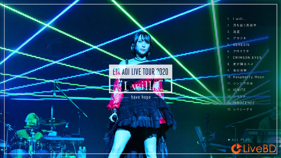 藍井エイル LIVE TOUR 2020 I will…～have hope～(2020) BD蓝光原盘 22.1G_Blu-ray_BDMV_BDISO_1
