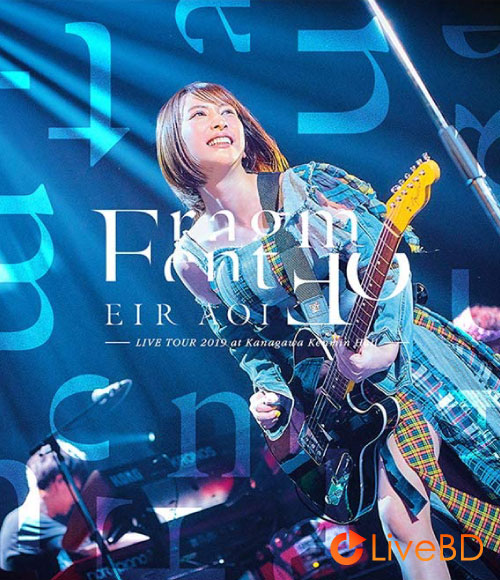 藍井エイル LIVE TOUR 2019 Fragment oF at 神奈川県民ホール (2020) BD蓝光原盘 36.6G_Blu-ray_BDMV_BDISO_