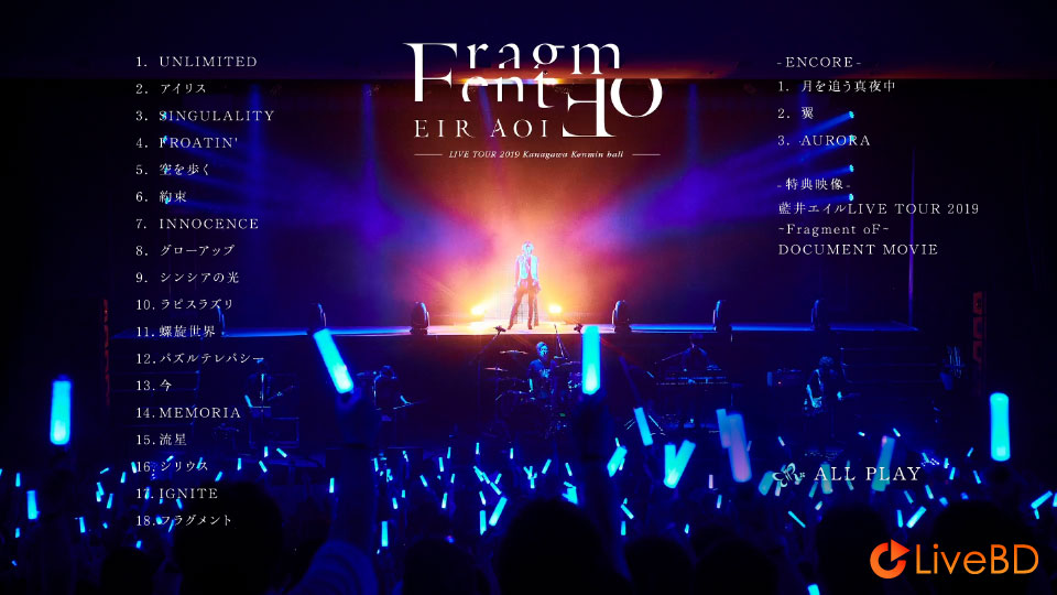 藍井エイル LIVE TOUR 2019 Fragment oF at 神奈川県民ホール (2020) BD蓝光原盘 36.6G_Blu-ray_BDMV_BDISO_1