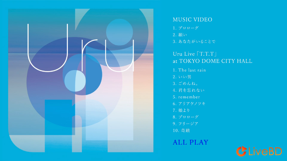 Uru Live「 T.T.T 」at TOKYO DOME CITY HALL (2020) BD蓝光原盘 23.1G_Blu-ray_BDMV_BDISO_1