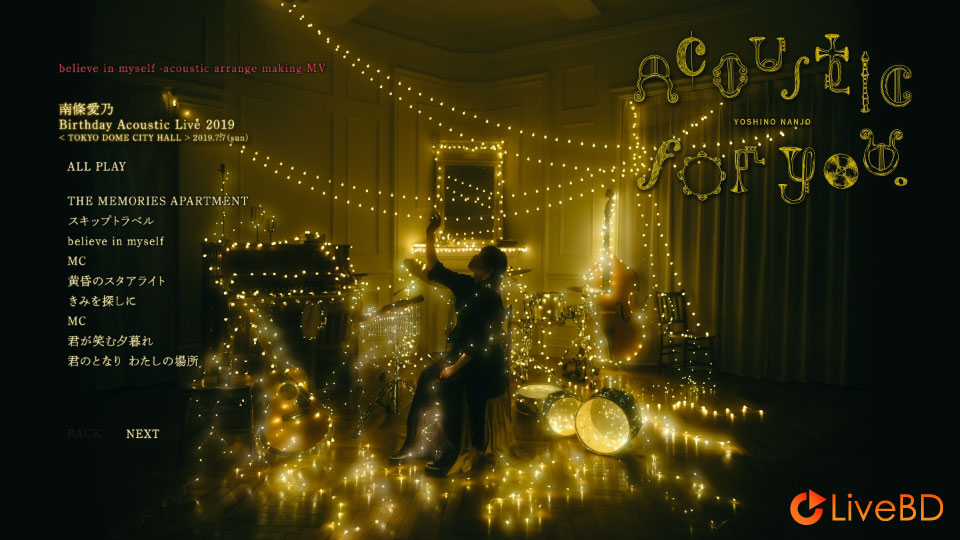 南條愛乃 Birthday Acoustic Live 2019 TOKYO DOME CITY HALL (2020) BD蓝光原盘 35.8G_Blu-ray_BDMV_BDISO_1