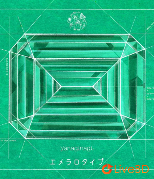 やなぎなぎ yanaginagi revival live エウアル (2020) BD蓝光原盘 22.3G_Blu-ray_BDMV_BDISO_