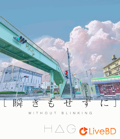 H△G 銀河鉄道の夜を越えて (2020) BD蓝光原盘 35.9G_Blu-ray_BDMV_BDISO_