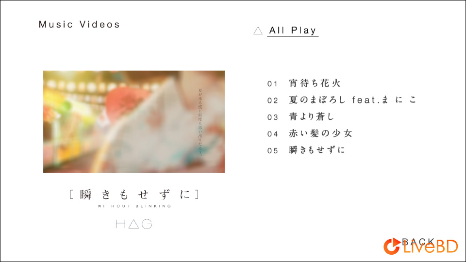 H△G 銀河鉄道の夜を越えて (2020) BD蓝光原盘 35.9G_Blu-ray_BDMV_BDISO_1