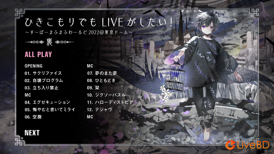 まふまふ mafumafu ひきこもりでもLIVEがしたい!～すーぱーまふまふわーるど2019＠メットライフドーム～(2BD) (2020) BD蓝光原盘 82.2G_Blu-ray_BDMV_BDISO_3