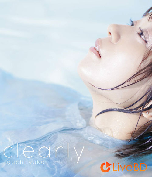 井口裕香 clearly [初回生産限定盤] (2020) BD蓝光原盘 19.9G