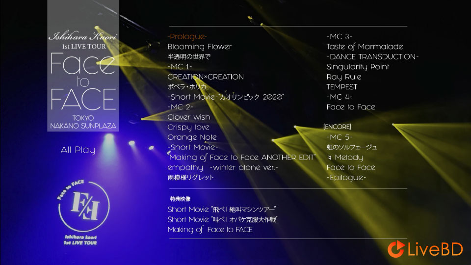 石原夏織 1st LIVE TOUR「Face to FACE」(2020) BD蓝光原盘 43.9G_Blu-ray_BDMV_BDISO_1