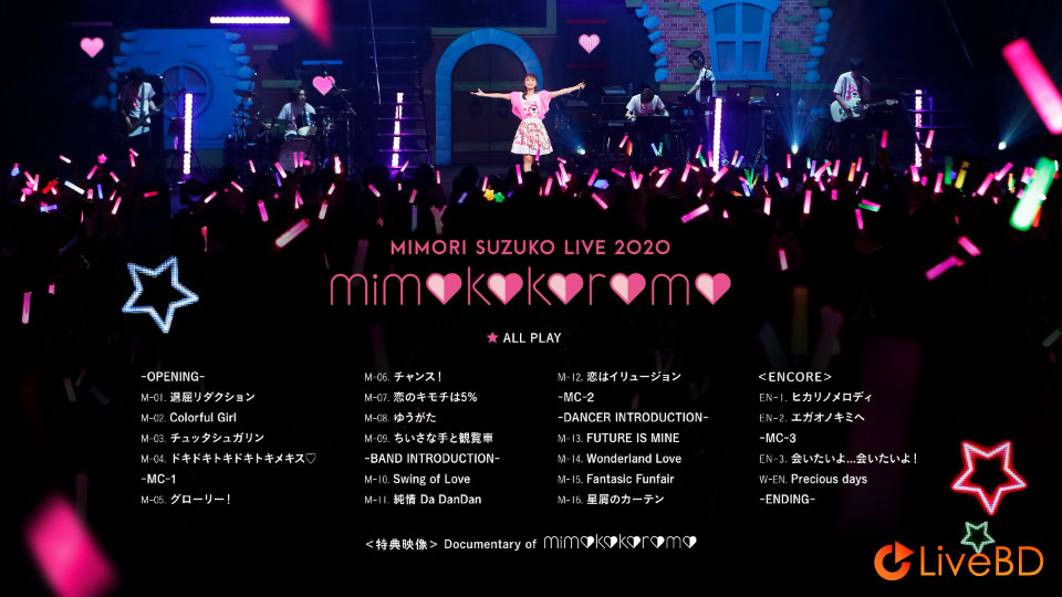 三森すずこ Mimori Suzuko Live 2020「mimokokoromo」(2020) BD蓝光原盘 39.3G_Blu-ray_BDMV_BDISO_1
