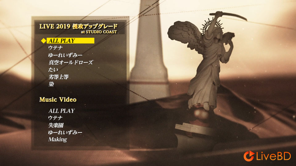 Reol 金字塔 [初回限定盤A] (2020) BD蓝光原盘 16.3G_Blu-ray_BDMV_BDISO_1