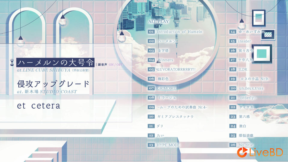 Reol LIVE 2019-2020 -ハーメルンの大号令 / 侵攻アップグレード- (2020) BD蓝光原盘 43.4G_Blu-ray_BDMV_BDISO_1