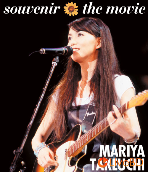 竹内まりや souvenir the movie～MARIYA TAKEUCHI Theater Live～[Special Edition] (2BD) (2020) BD蓝光原盘 60.4G_Blu-ray_BDMV_BDISO_