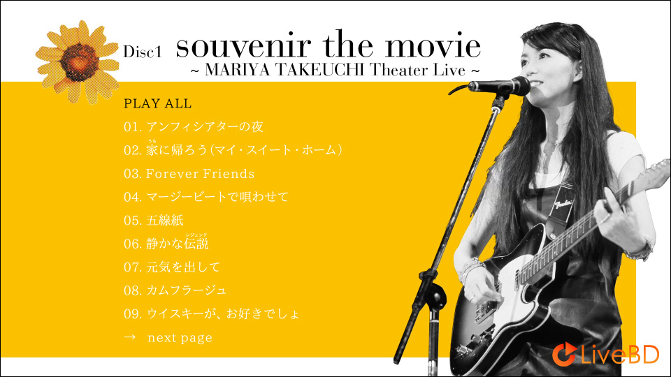 竹内まりや souvenir the movie～MARIYA TAKEUCHI Theater Live～[Special Edition] (2BD) (2020) BD蓝光原盘 60.4G_Blu-ray_BDMV_BDISO_1