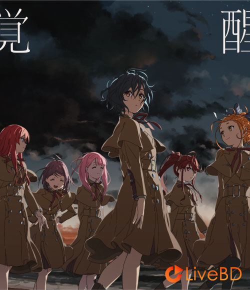 22/7 覚醒 [初回生産限定盤] (2021) BD蓝光原盘 12.3G_Blu-ray_BDMV_BDISO_