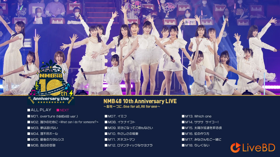 NMB48 4 LIVE COLLECTION 2020 (6BD) (2021) BD蓝光原盘 257.5G_Blu-ray_BDMV_BDISO_1