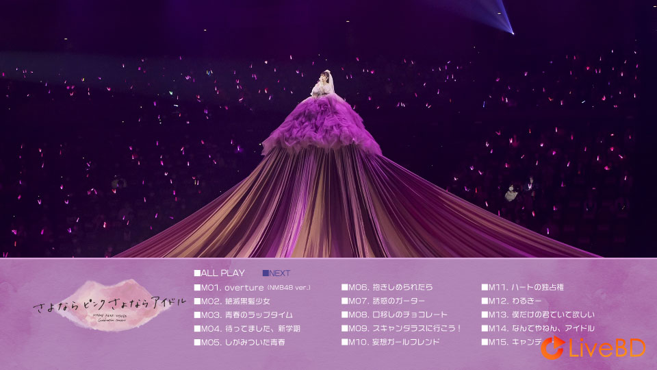 NMB48 4 LIVE COLLECTION 2020 (6BD) (2021) BD蓝光原盘 257.5G_Blu-ray_BDMV_BDISO_5