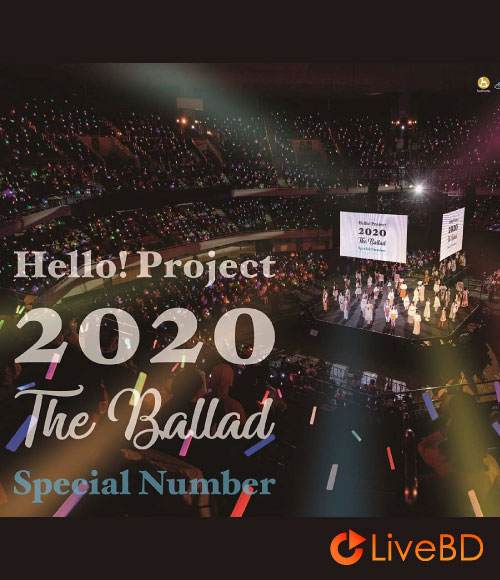 Hello! Project 2020~The Ballad~Special Number (2021) BD蓝光原盘 22.3G_Blu-ray_BDMV_BDISO_ Hello! Project 2020~The Ballad~Special Number (2021) BD蓝光原盘 22.3G_Blu-ray_BDMV_BDISO_
