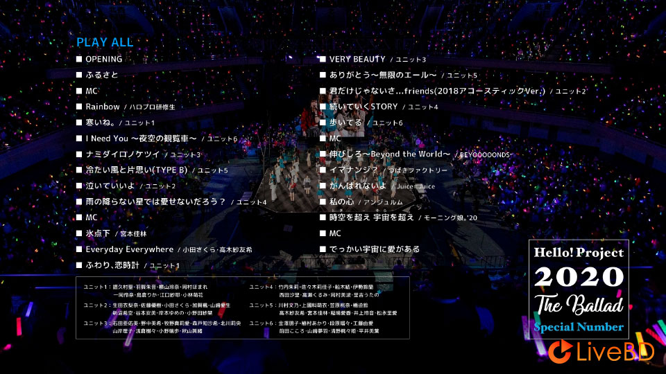Hello! Project 2020~The Ballad~Special Number (2021) BD蓝光原盘 22.3G_Blu-ray_BDMV_BDISO_1 Hello! Project 2020~The Ballad~Special Number (2021) BD蓝光原盘 22.3G_Blu-ray_BDMV_BDISO_1
