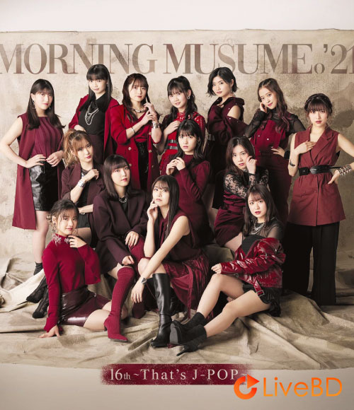 モーニング娘。′21 16th～That′s J-POP～[初回生産限定盤] (2021) BD蓝光原盘 22.3G_Blu-ray_BDMV_BDISO_