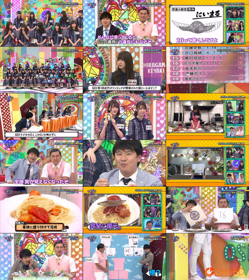 日向坂46~ひらがな推し~「京子さん、何してんですか編」(2021) BD蓝光原盘 42.6G_Blu-ray_BDMV_BDISO_2 日向坂46~ひらがな推し~「京子さん、何してんですか編」(2021) BD蓝光原盘 42.6G_Blu-ray_BDMV_BDISO_2
