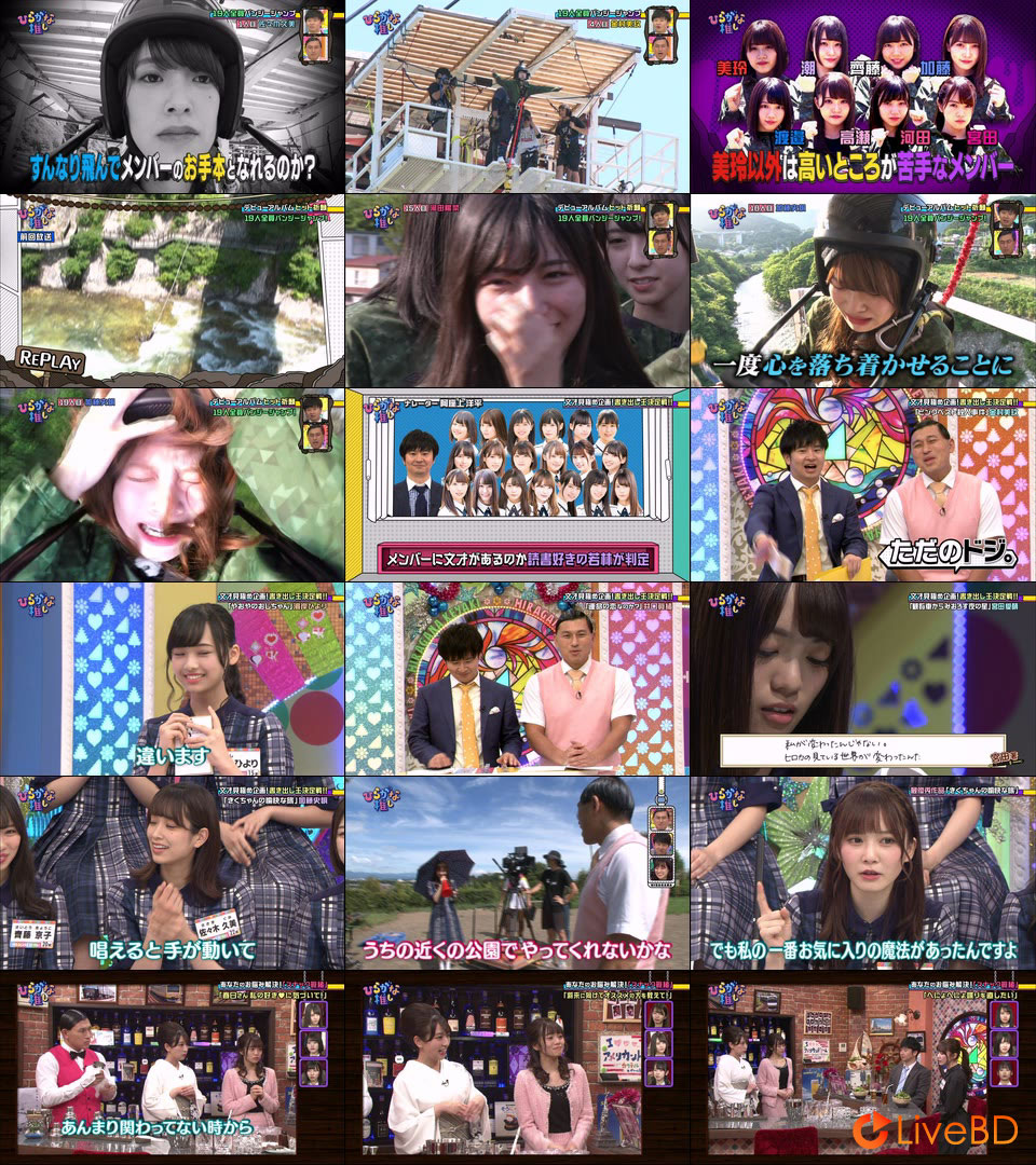 日向坂46~ひらがな推し~「としちゃんと愉快な仲間たち編」(2021) BD蓝光原盘 43.8G_Blu-ray_BDMV_BDISO_2 日向坂46~ひらがな推し~「としちゃんと愉快な仲間たち編」(2021) BD蓝光原盘 43.8G_Blu-ray_BDMV_BDISO_2