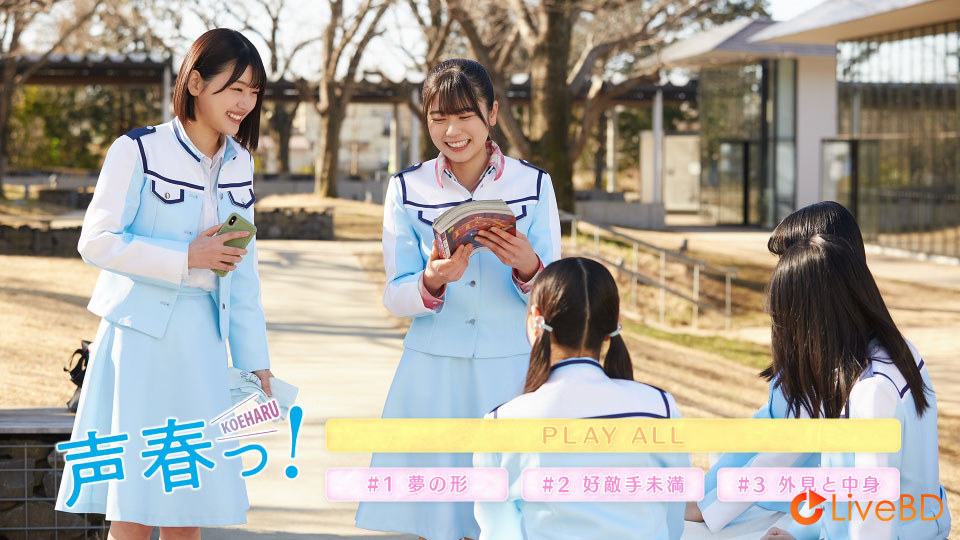 日向坂46 声春っ! Blu-ray BOX (6BD) (2021) BD蓝光原盘 137.1G_Blu-ray_BDMV_BDISO_1 日向坂46 声春っ! Blu-ray BOX (6BD) (2021) BD蓝光原盘 137.1G_Blu-ray_BDMV_BDISO_1