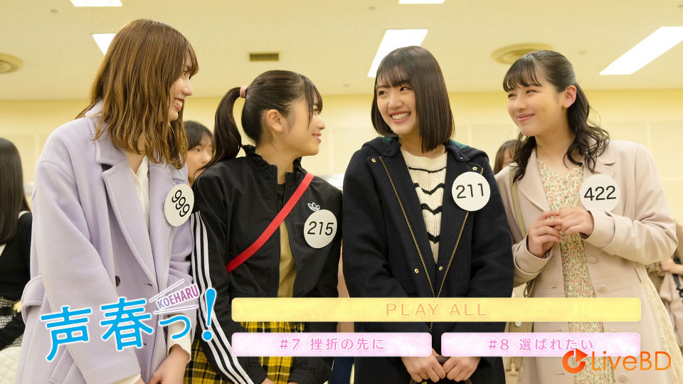 日向坂46 声春っ! Blu-ray BOX (6BD) (2021) BD蓝光原盘 137.1G_Blu-ray_BDMV_BDISO_5 日向坂46 声春っ! Blu-ray BOX (6BD) (2021) BD蓝光原盘 137.1G_Blu-ray_BDMV_BDISO_5
