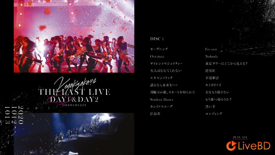 欅坂46 THE LAST LIVE DAY1 & DAY2 [完全生産限定盤] (3BD) (2021) BD蓝光原盘 53.5G_Blu-ray_BDMV_BDISO_1